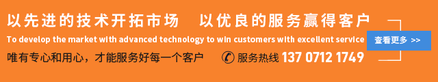 武漢鍋爐廠(chǎng)家電話(huà)