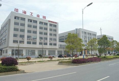 武漢佳海工業(yè)園內