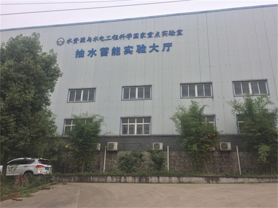 武大水利水電學(xué)院